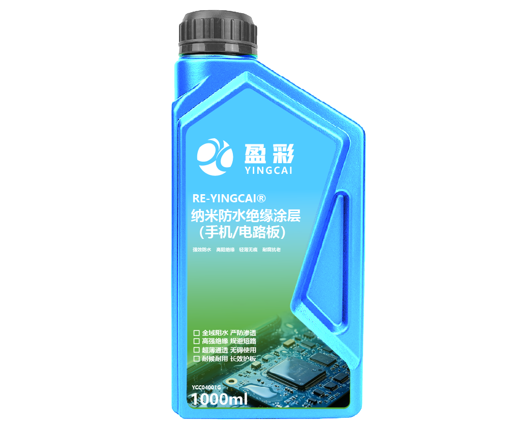 湛江电子光学与精密材料涂层