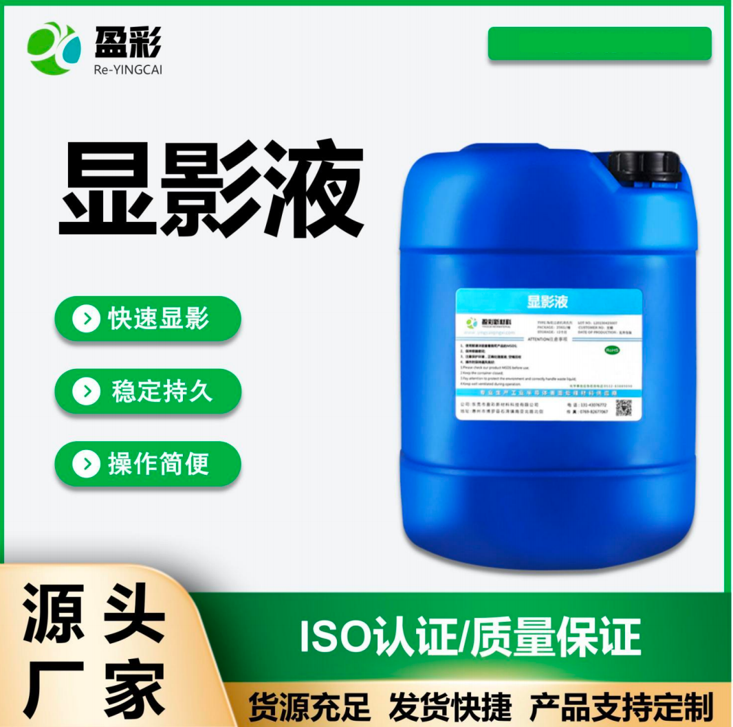 湛江电气设备带电清洗剂