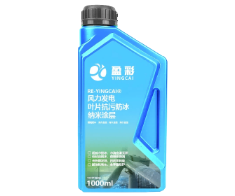 湛江防冰防污与户外耐候涂层