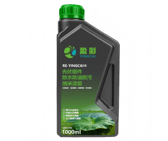 湛江光伏超疏水纳米自清洁涂层