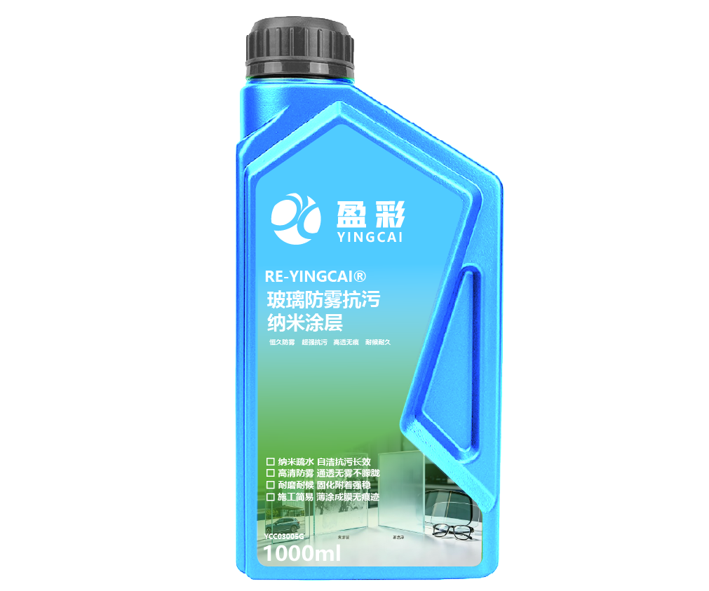 湛江建筑玻璃与外墙功能涂层